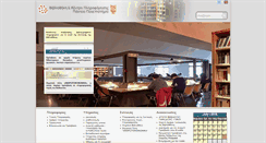 Desktop Screenshot of library.panteion.gr